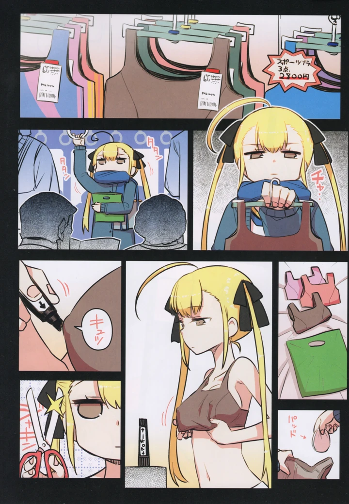 13ページ目