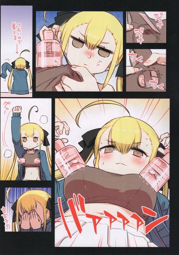 14ページ目