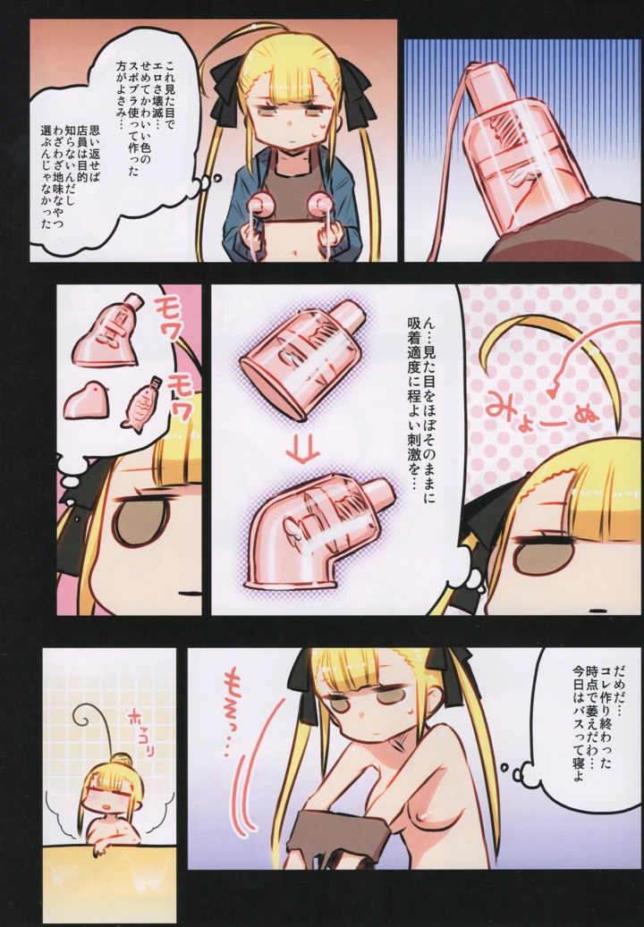 15ページ目