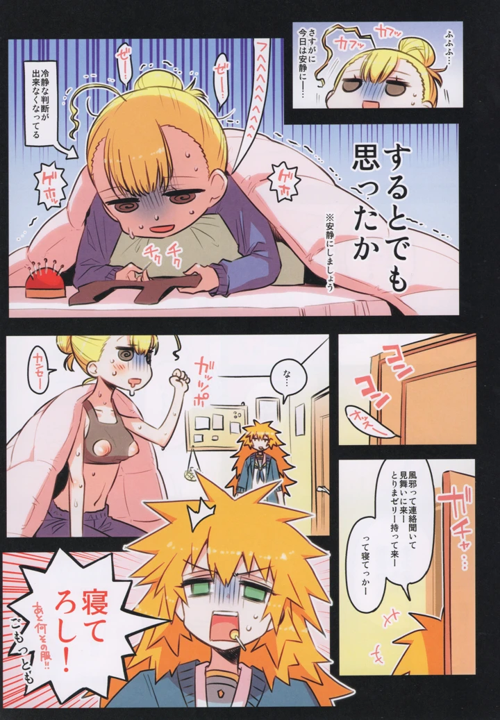 30ページ目