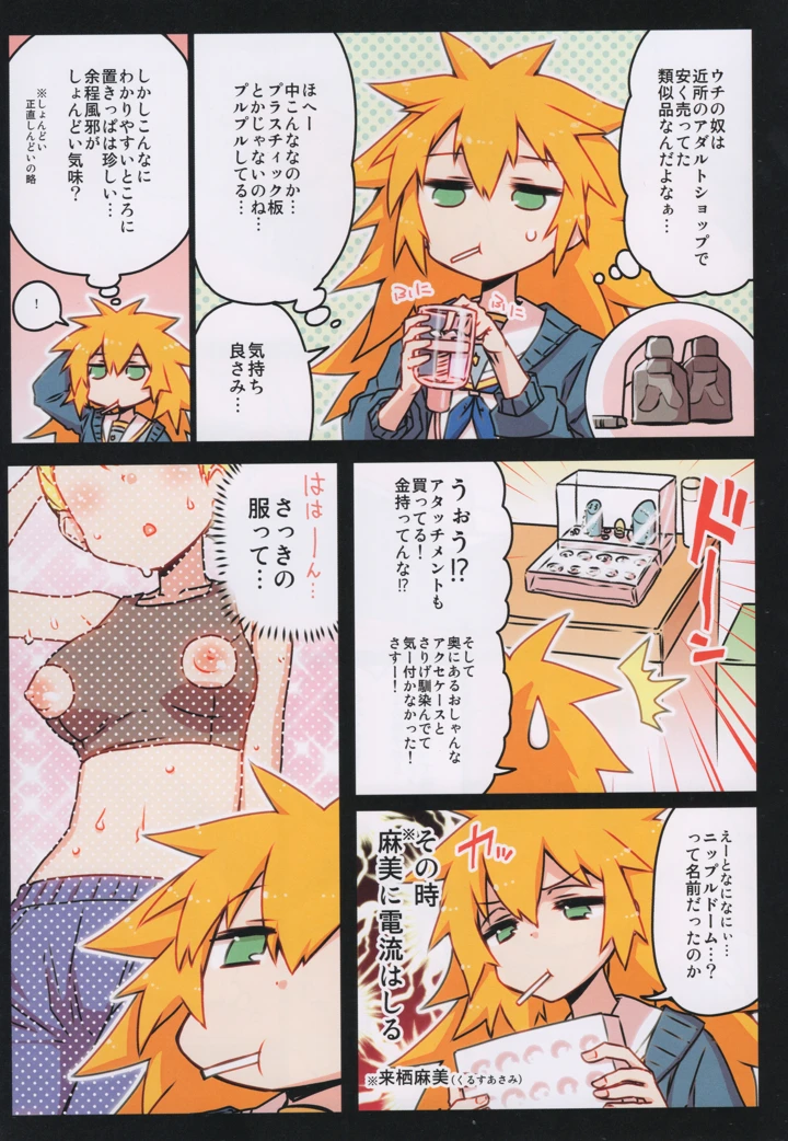 32ページ目