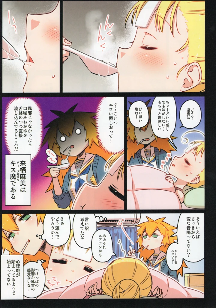38ページ目