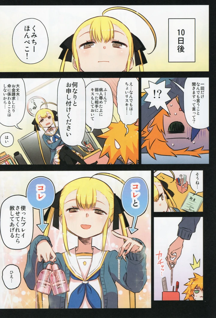 46ページ目