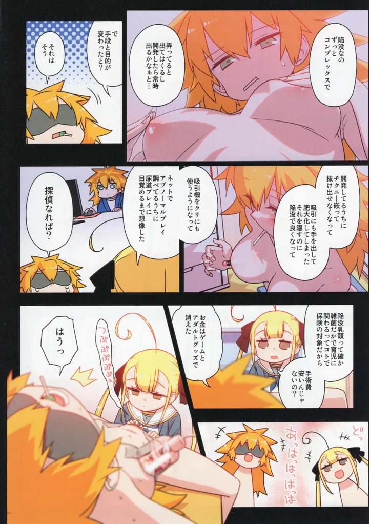 55ページ目