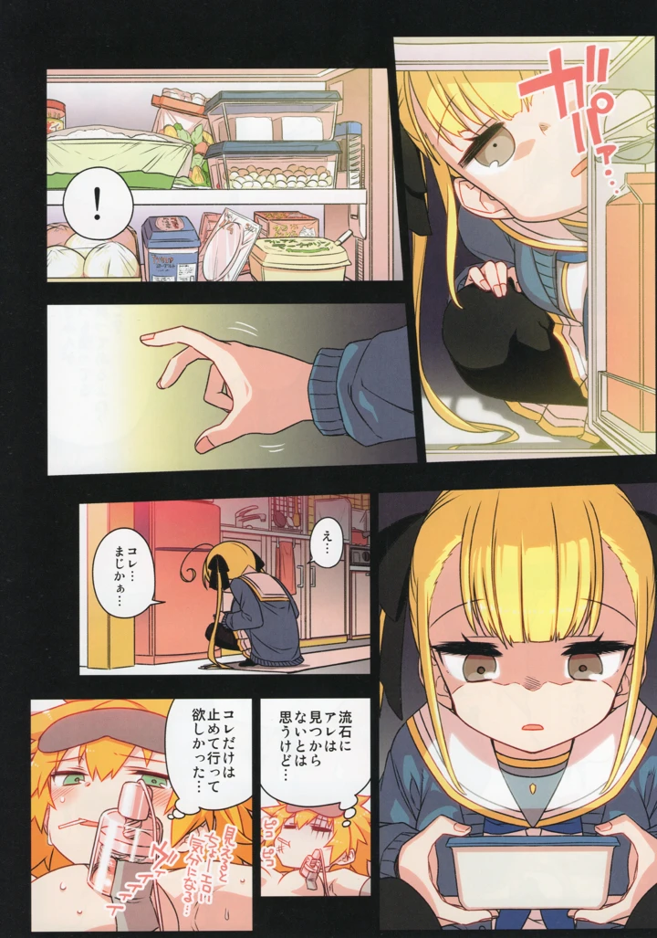 59ページ目