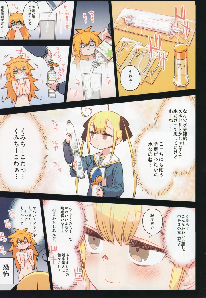 72ページ目