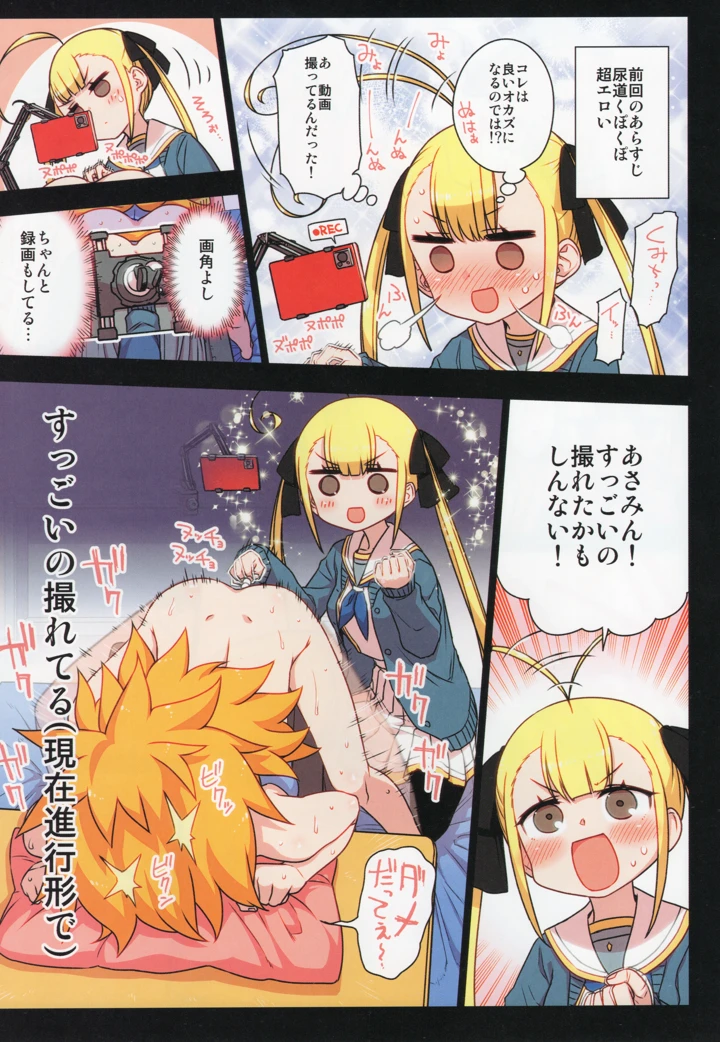 84ページ目