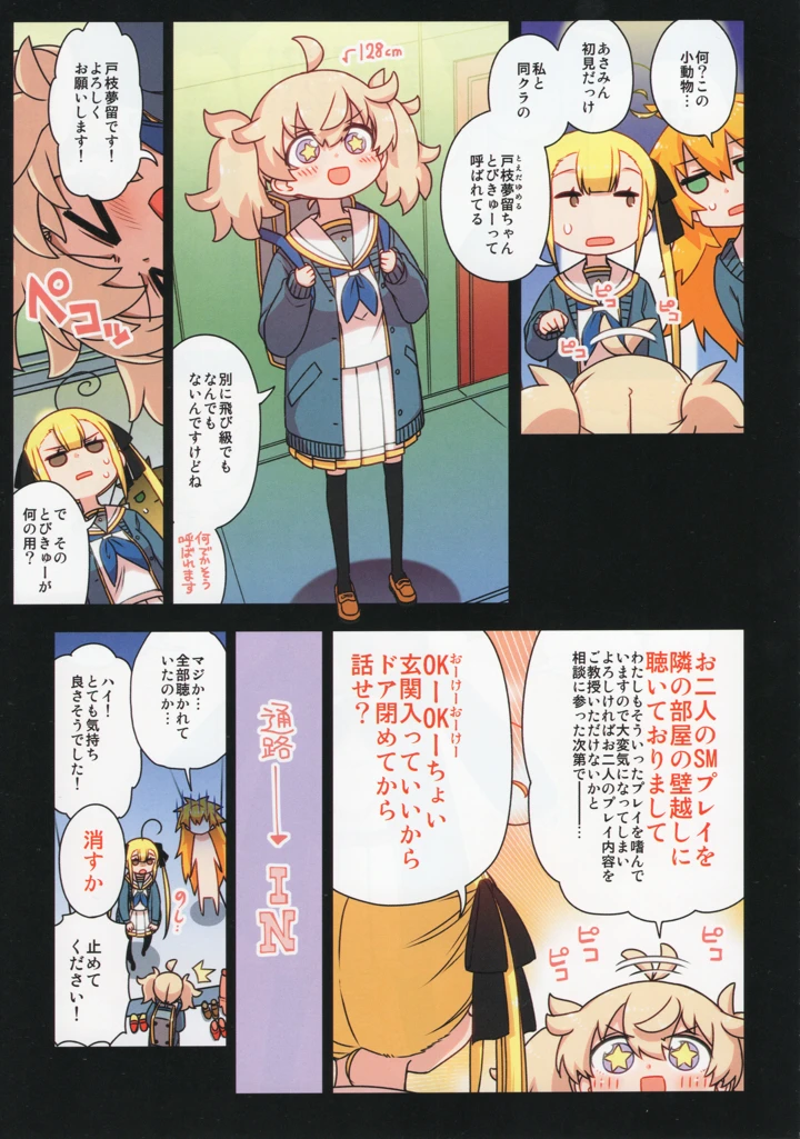 92ページ目