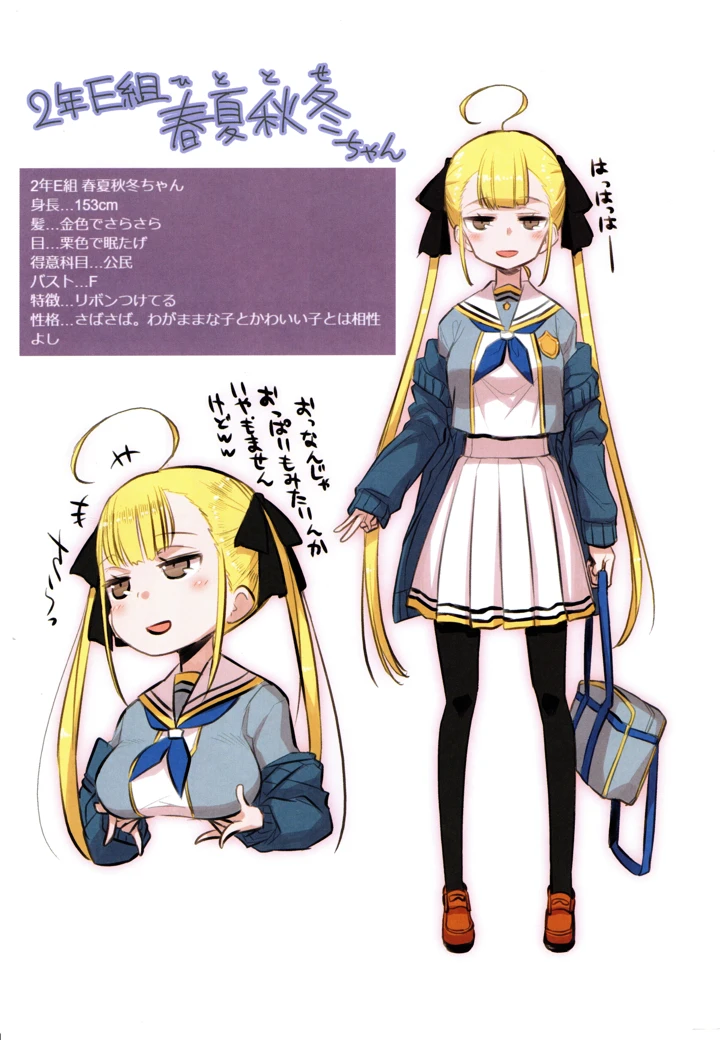 94ページ目