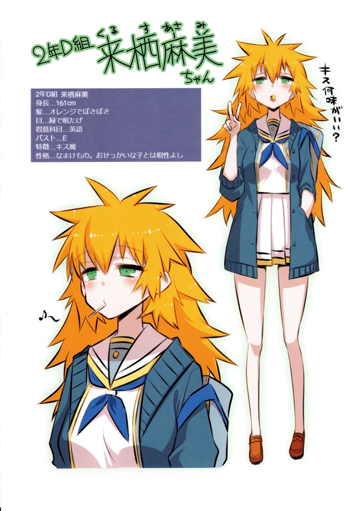 95ページ目