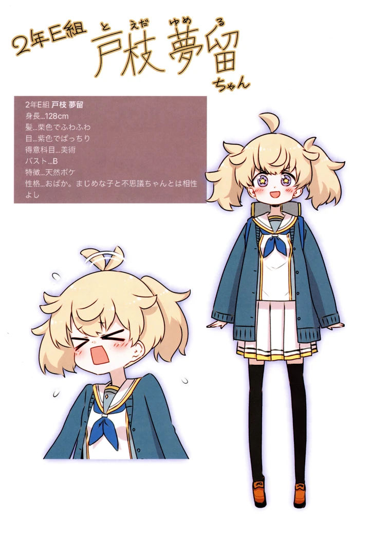 96ページ目