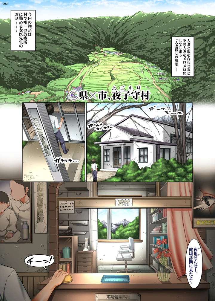 3ページ目