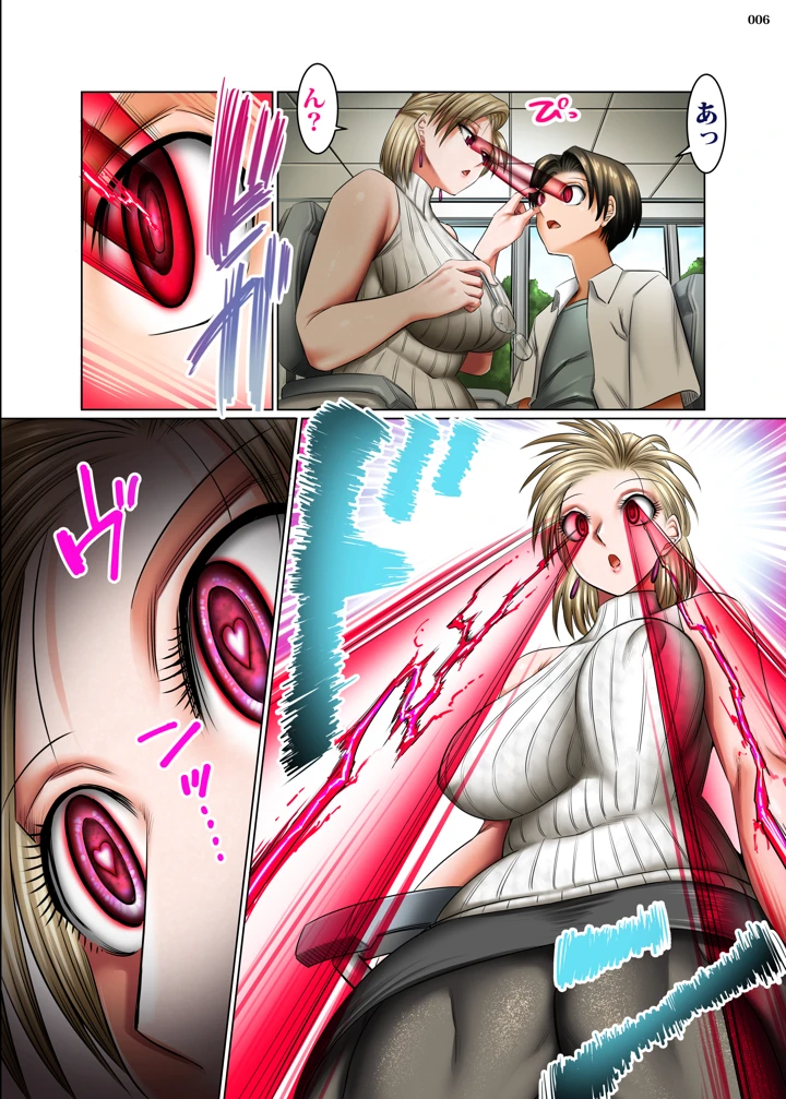 6ページ目