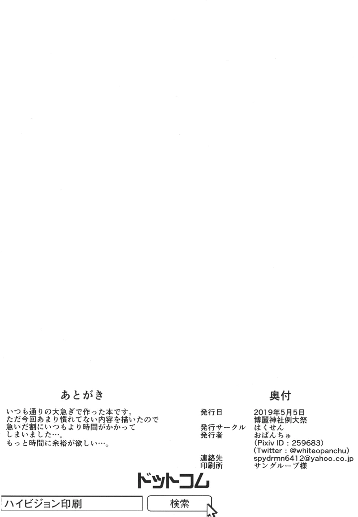 14ページ目