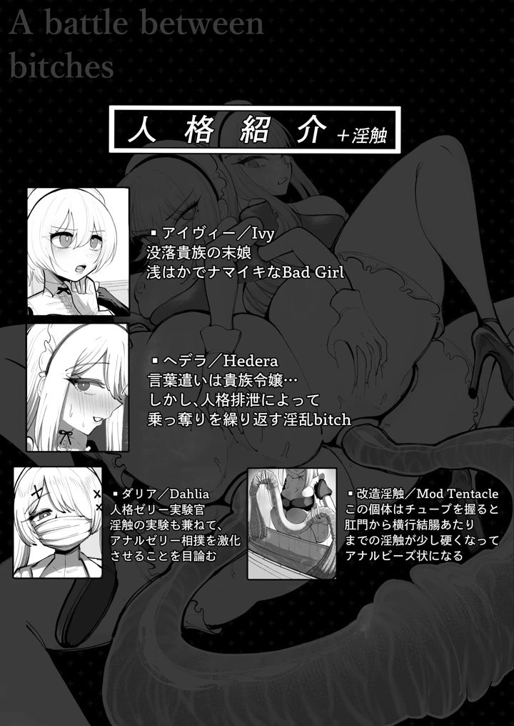 2ページ目