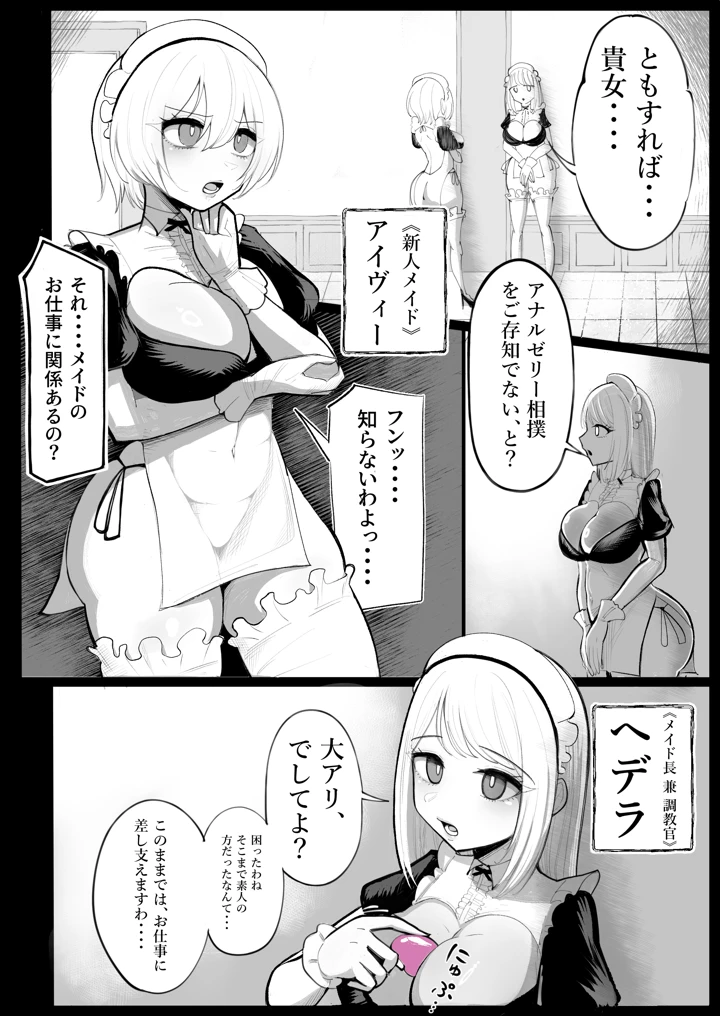 4ページ目