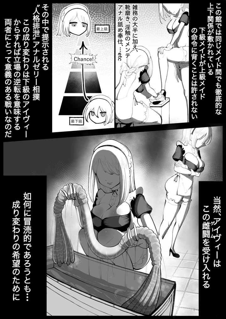18ページ目