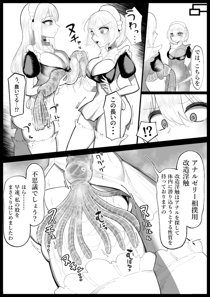 19ページ目