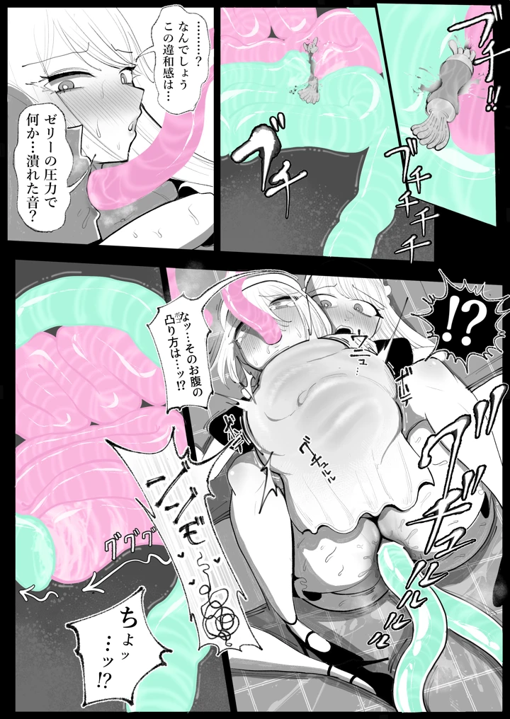 34ページ目