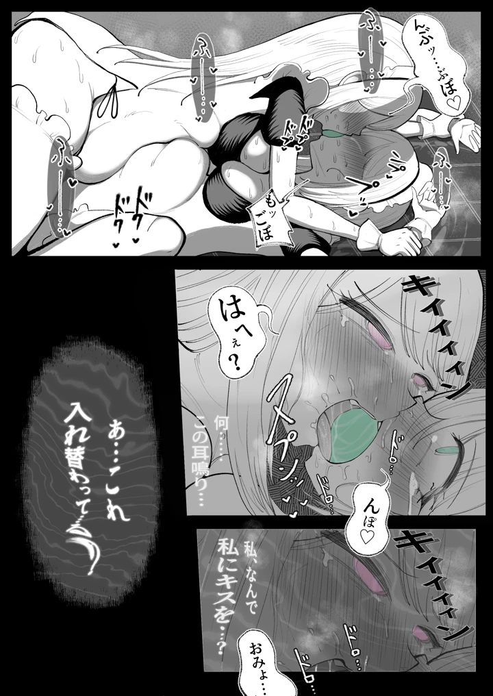 48ページ目