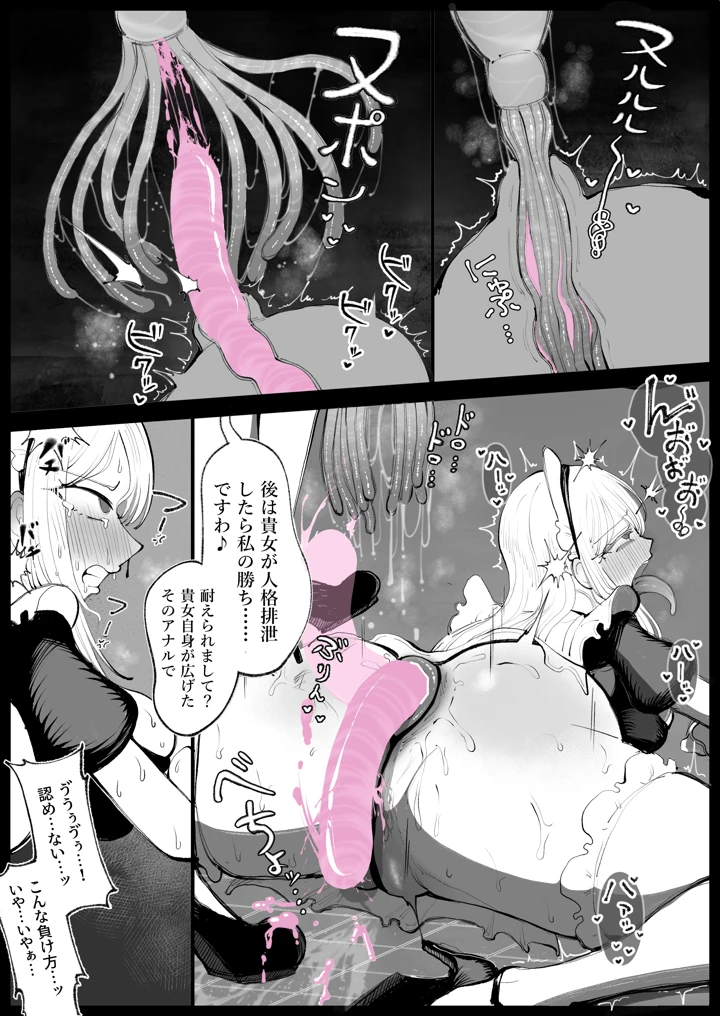54ページ目