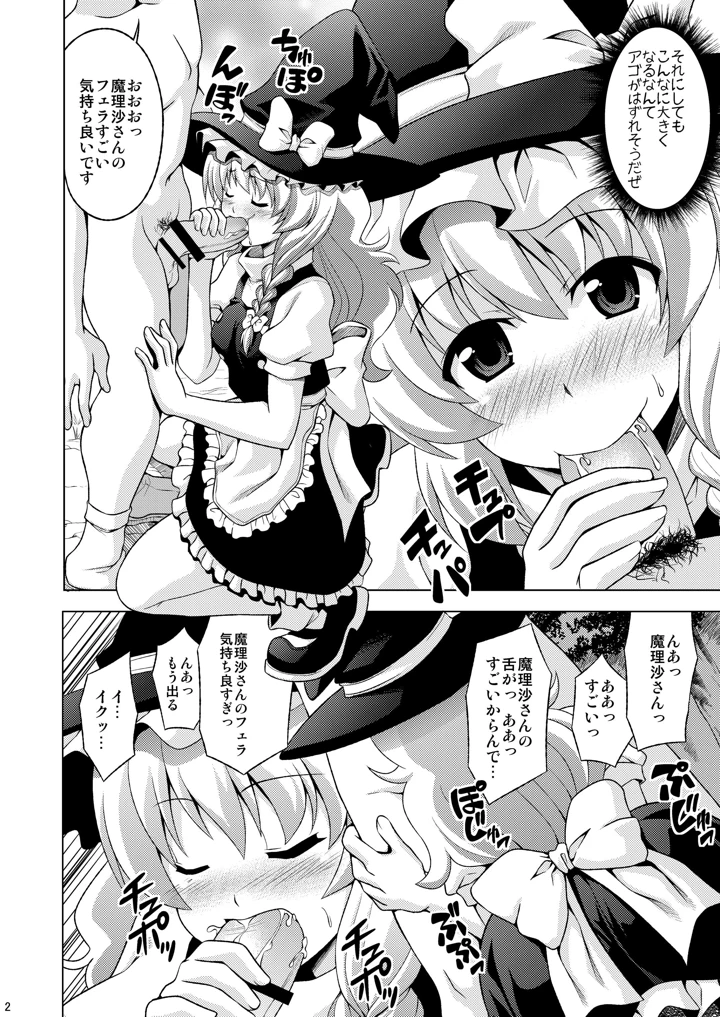 4ページ目