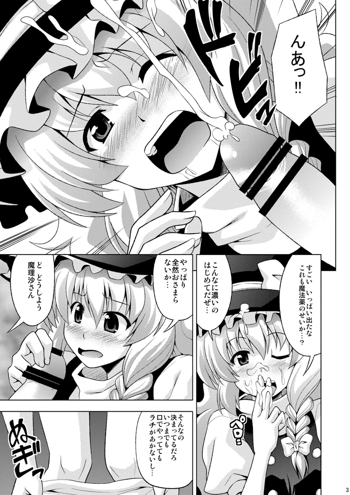 5ページ目