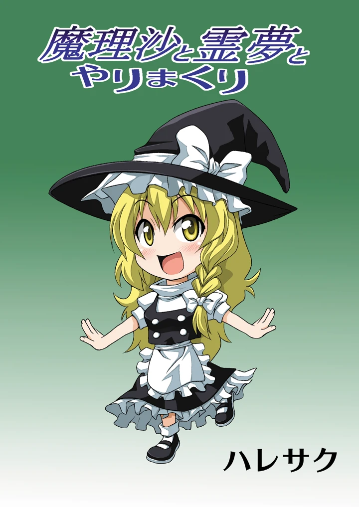 24ページ目