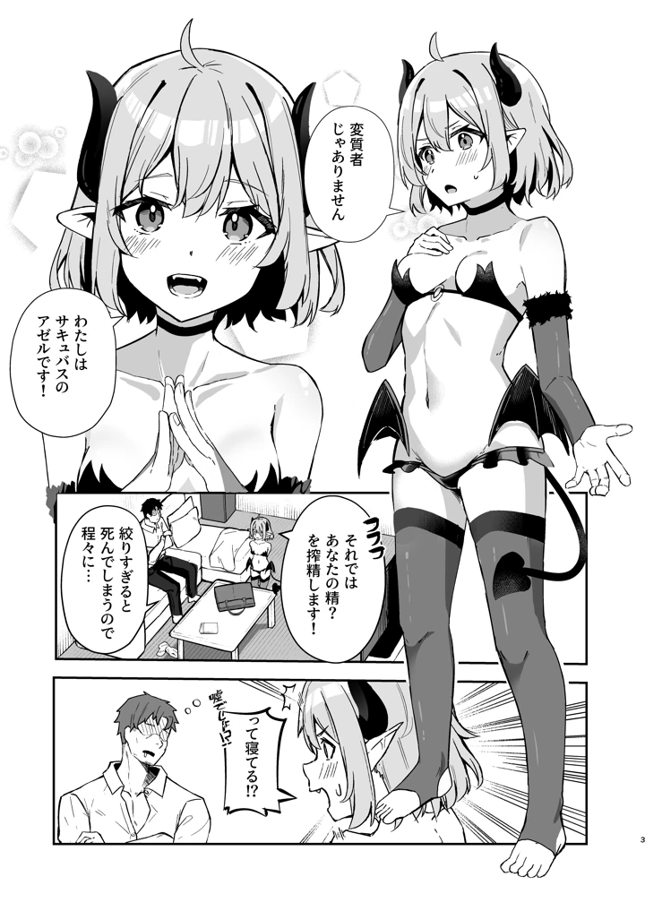 4ページ目