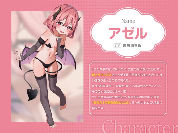 37ページ目