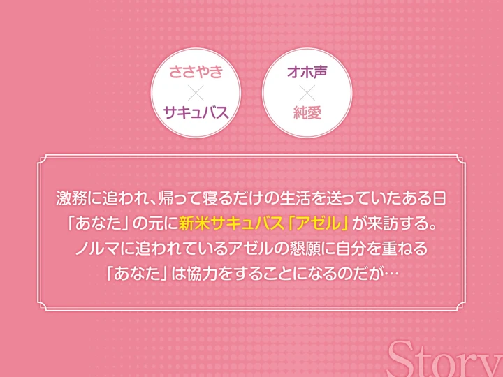 38ページ目