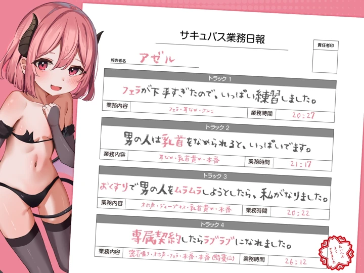 39ページ目