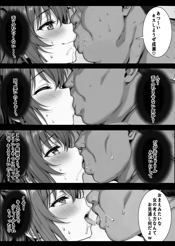 7ページ目