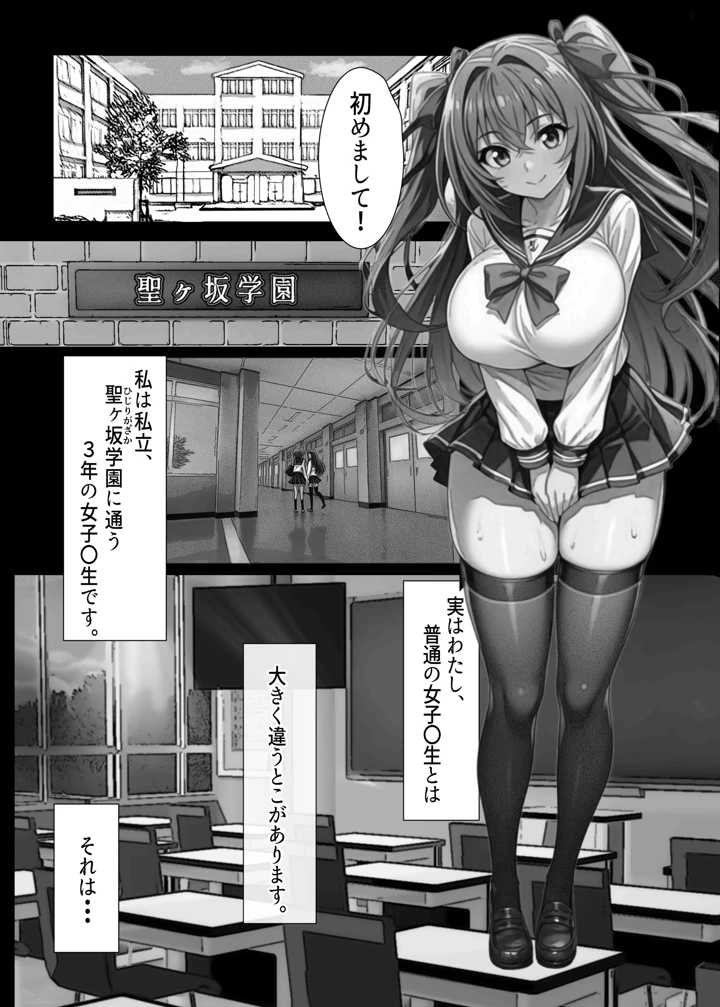 2ページ目