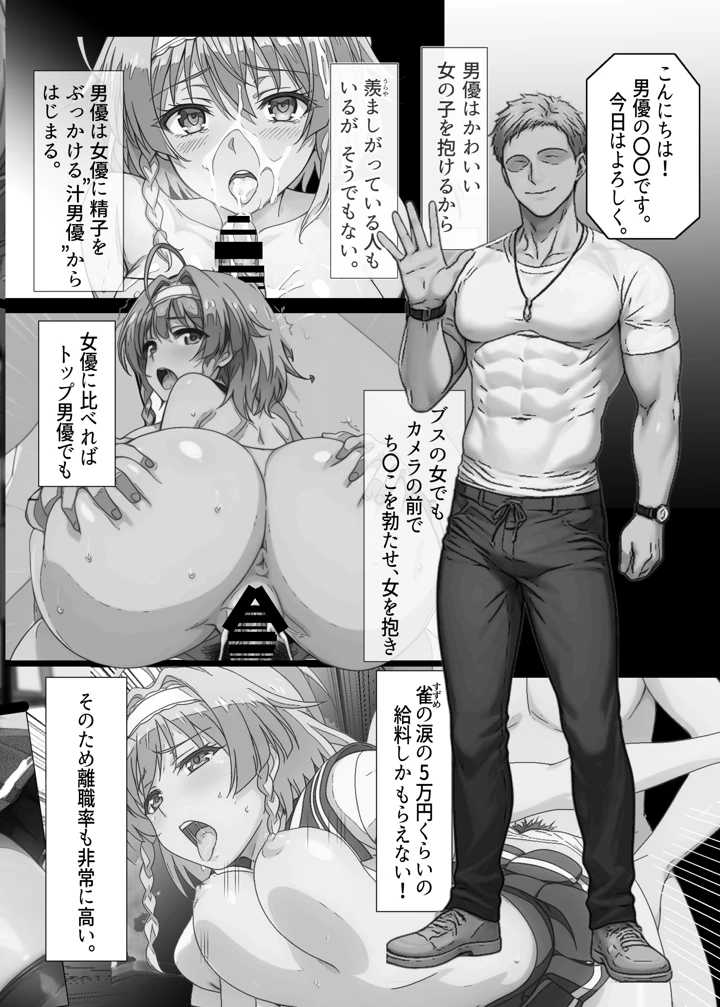 7ページ目