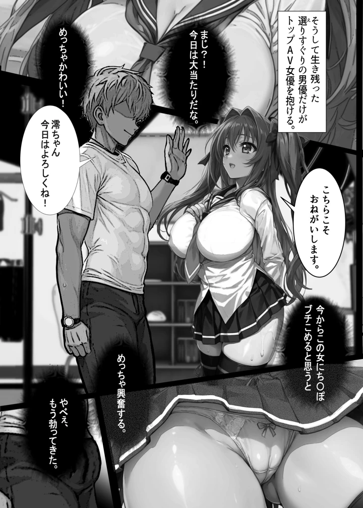 8ページ目