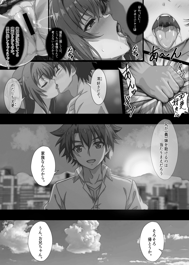 11ページ目