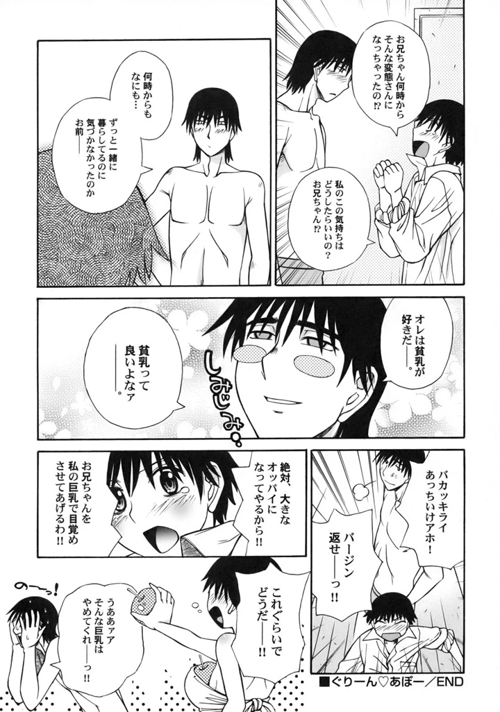 22ページ目