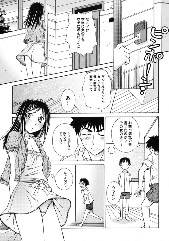 23ページ目