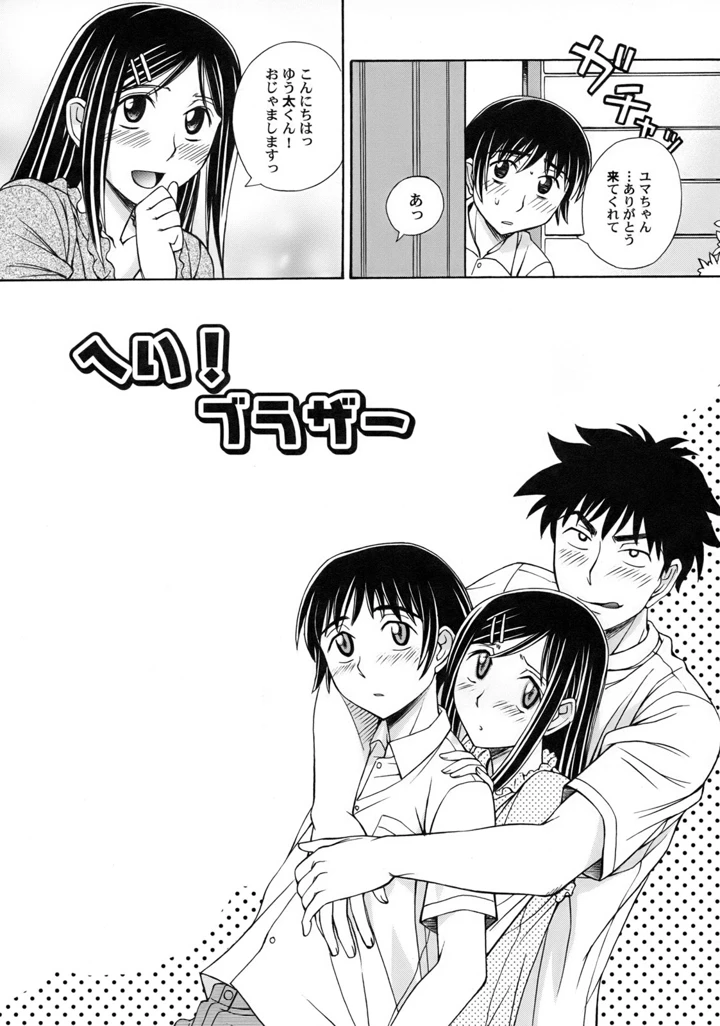 24ページ目