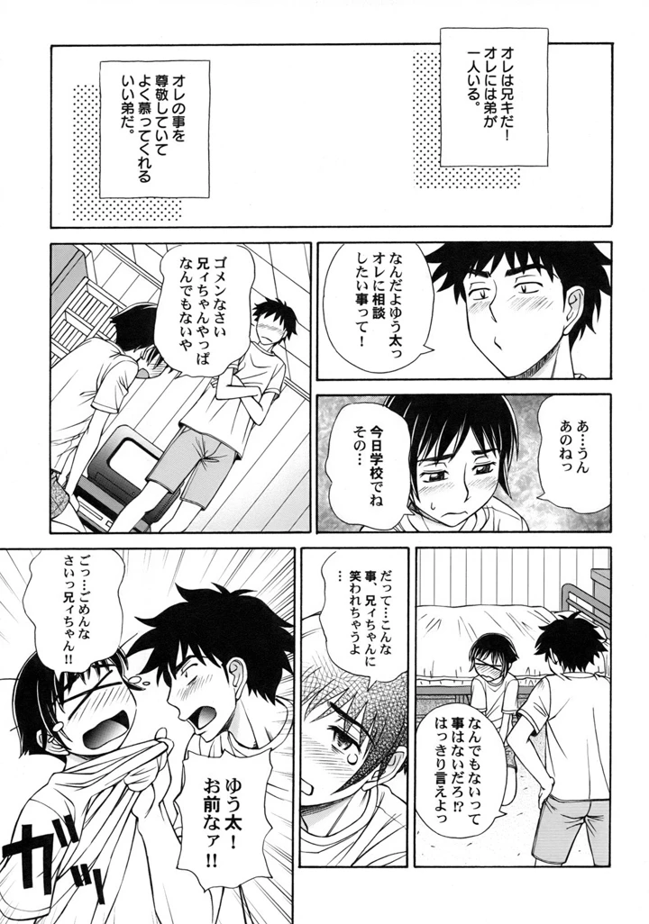 25ページ目