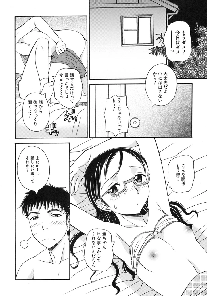 40ページ目