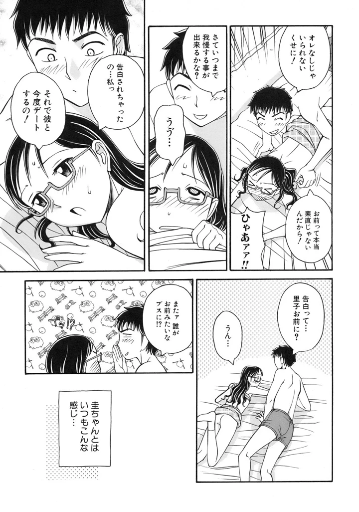 41ページ目