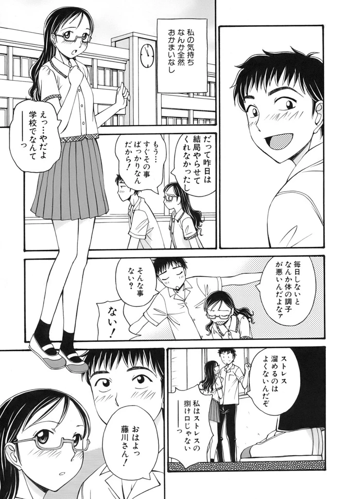 43ページ目
