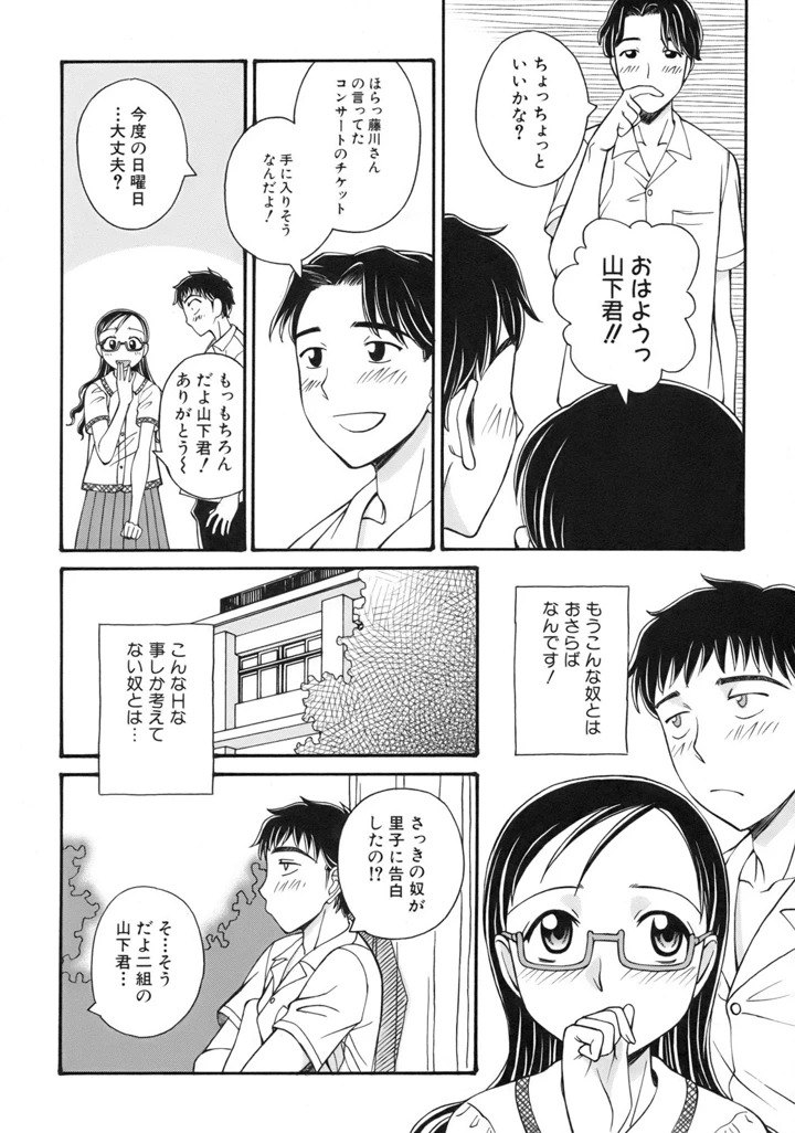 44ページ目