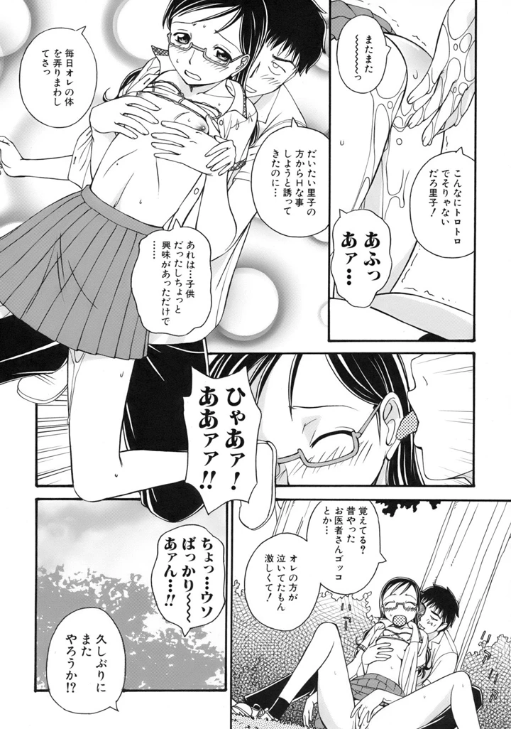 46ページ目