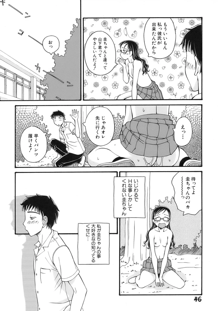 50ページ目