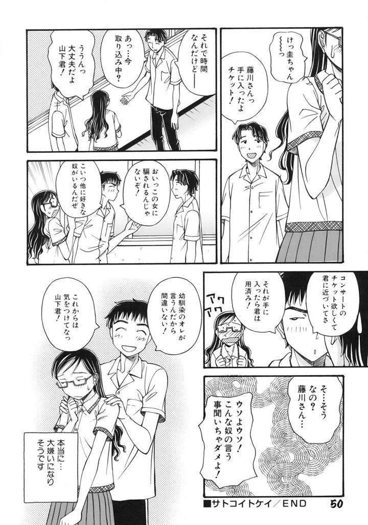 54ページ目