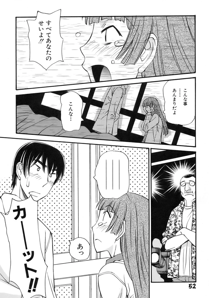 56ページ目
