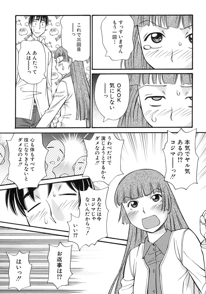 57ページ目